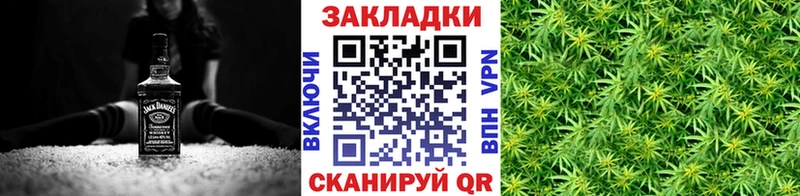 Как найти закладки Гусь-Хрустальный ГАШ Экстази Меф мяу мяу Марихуана Кокаин