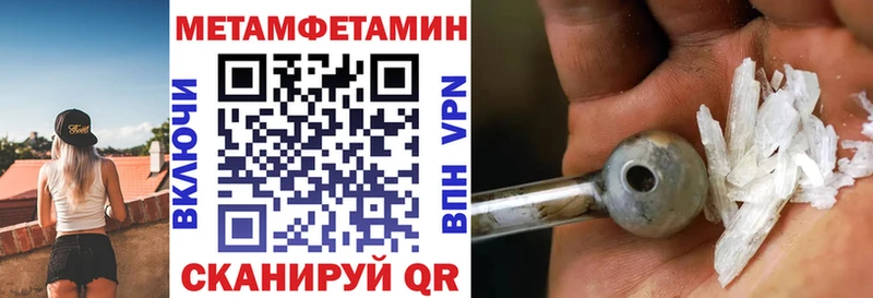 АМФЕТАМИН Premium  Гусь-Хрустальный 