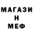МЕТАДОН мёд Braden Jorge
