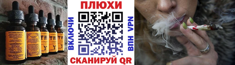 закладка  Гусь-Хрустальный  кракен сайт  Еда ТГК конопля 