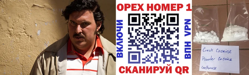 Кокаин VHQ  гидра ссылка  Гусь-Хрустальный 