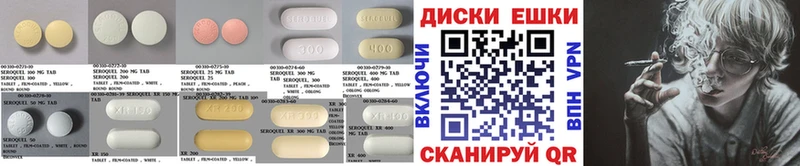 Ecstasy 280мг  Гусь-Хрустальный 