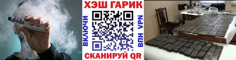 Гашиш Premium Гусь-Хрустальный