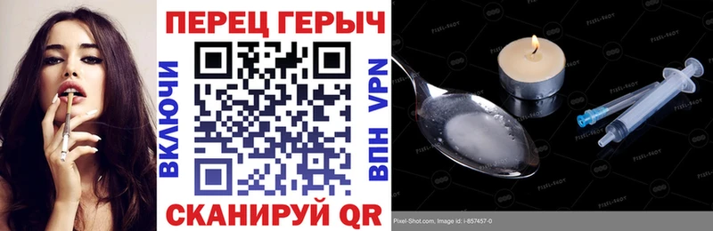 kraken ссылки  Гусь-Хрустальный  Героин VHQ 