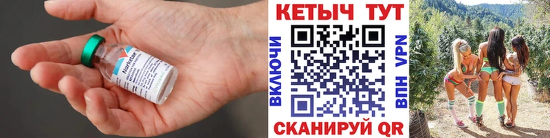 даркнет сайт  Гусь-Хрустальный  КЕТАМИН ketamine 