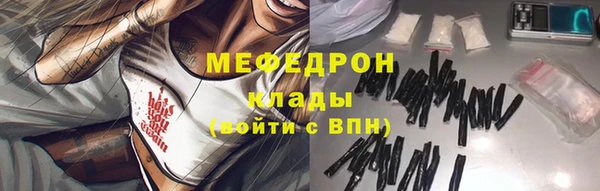 эйфоретик Бежецк