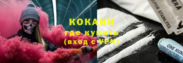 скорость Горно-Алтайск