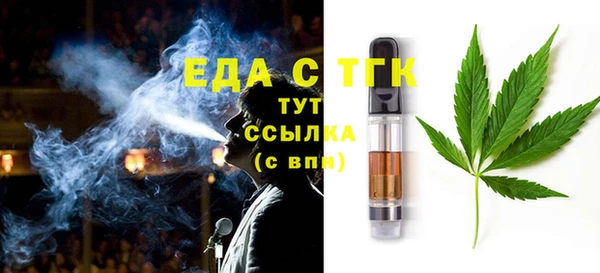 винт Горнозаводск
