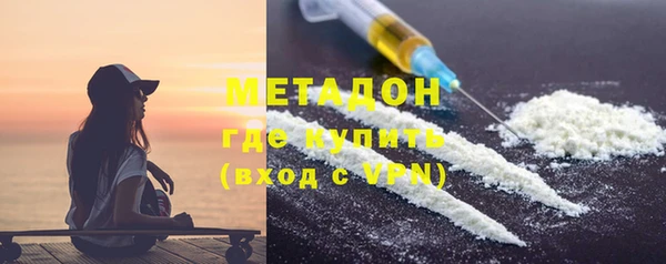 меф VHQ Ахтубинск