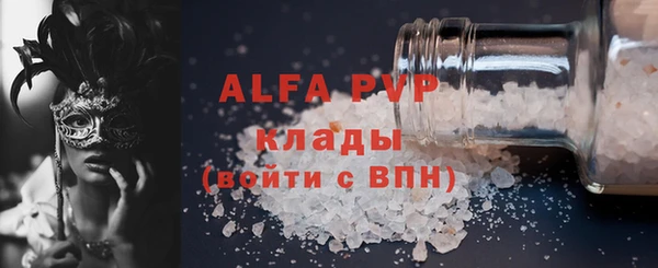 молекула духа Горняк
