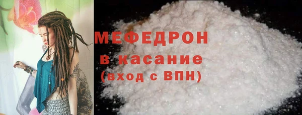 винт Горнозаводск