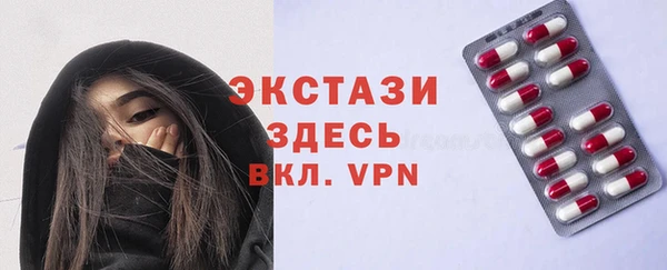 винт Горнозаводск
