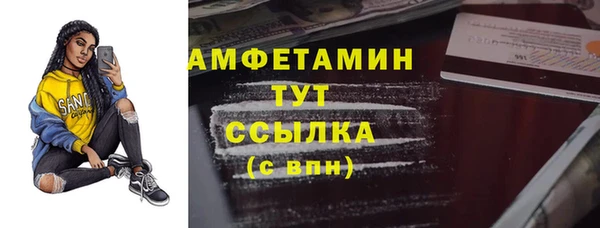 винт Горнозаводск