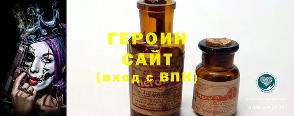 молекула духа Горняк