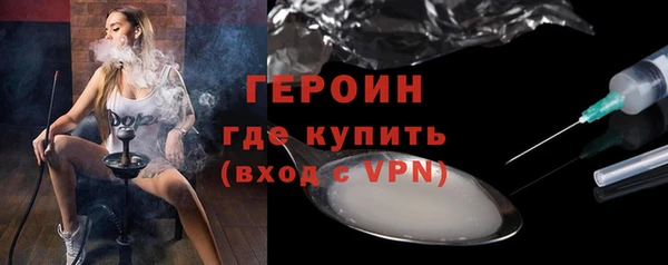 молекула духа Горняк