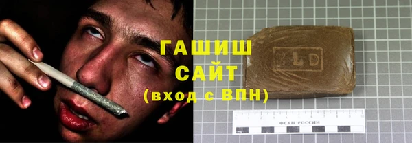 герыч Белая Калитва