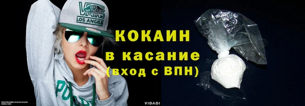 винт Горнозаводск