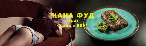 молекула духа Бабаево