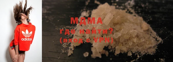 молекула духа Горняк