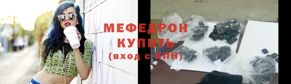 молекула духа Горняк