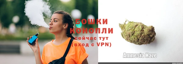 винт Горнозаводск
