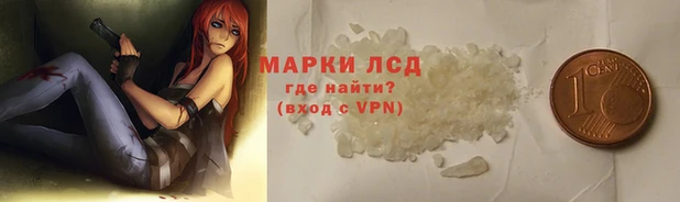 молекула духа Горняк
