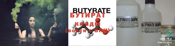 винт Горнозаводск