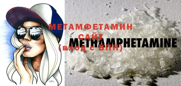 молекула духа Горняк