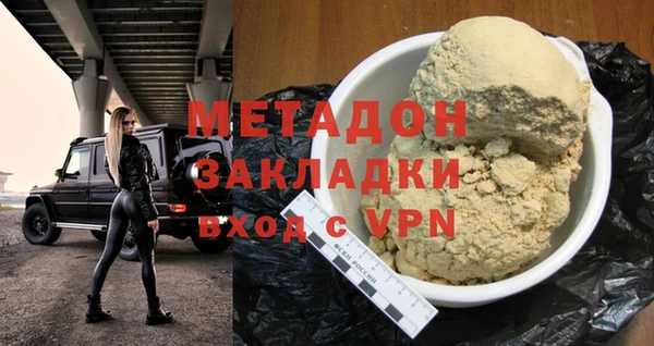 альфа пвп VHQ Белая Холуница