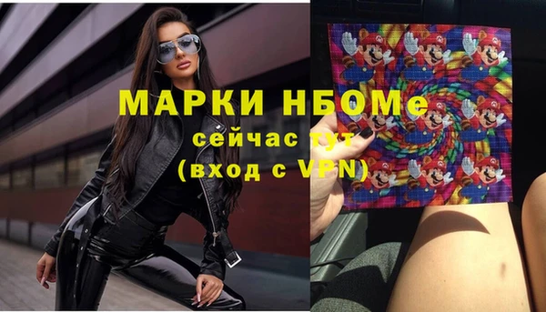 винт Горнозаводск