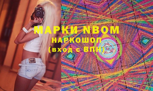 скорость Горно-Алтайск