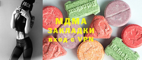 герыч Белая Калитва
