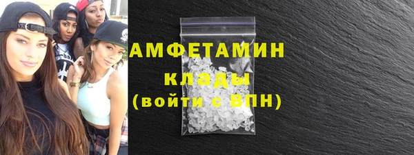 скорость Горно-Алтайск