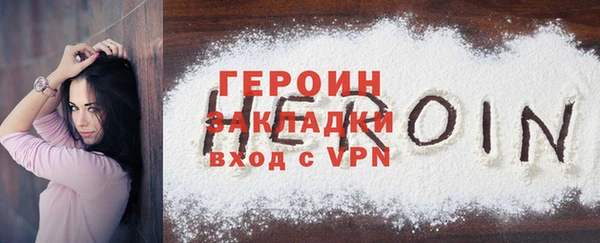 молекула духа Горняк