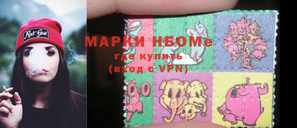 винт Горнозаводск