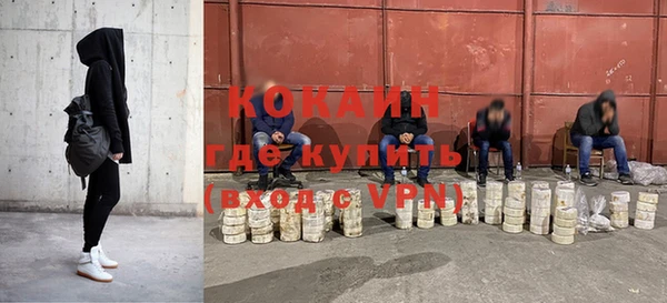винт Горнозаводск
