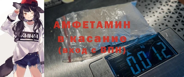 винт Горнозаводск