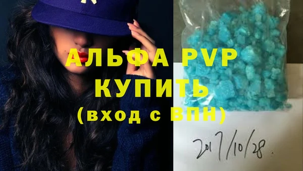 молекула духа Горняк