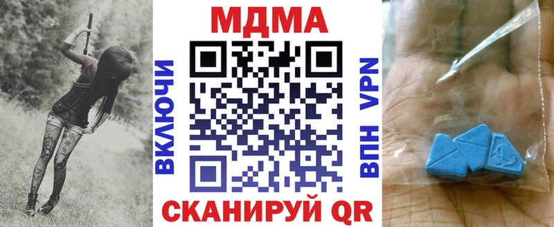МДМА VHQ  Гусь-Хрустальный 