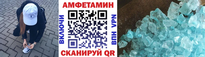 Первитин винт  кракен зеркало  Гусь-Хрустальный 