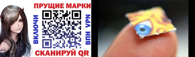 Марки NBOMe 1,8мг Гусь-Хрустальный